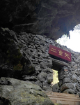 旅游区