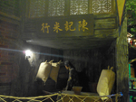 旅游区
