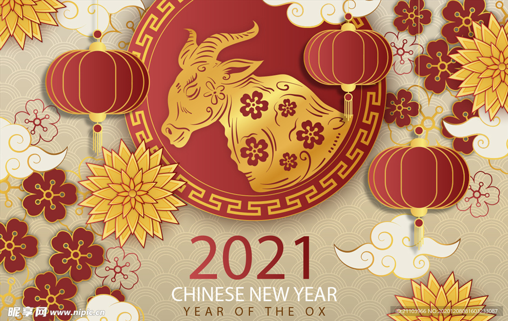 新年背景图片