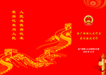 三折页小册子