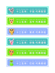 卡通直尺