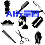 理发店矢量图