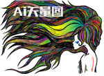 长发美女
