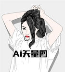 美女
