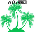 棕榈树