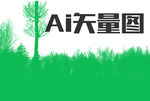 树