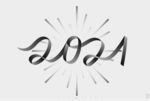 2021新年数字标题PNG