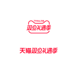 天猫双旦礼遇季logo