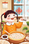 冬至