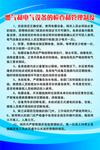 燃气和电器设备检查和管理制度