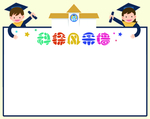 照片墙