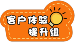 手举牌