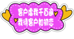 个性手举牌