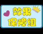 个性手举牌