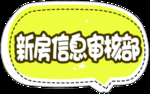 手举牌