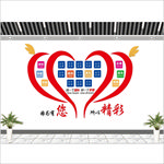 企业文化墙