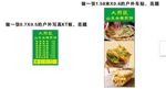 大煎臣山东杂粮煎饼