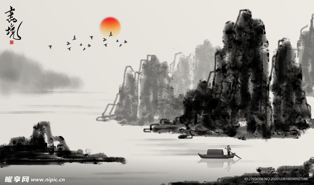 山水画
