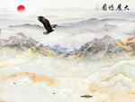 大展鸿图山水背景墙