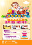跆拳道  武馆  散打  武术