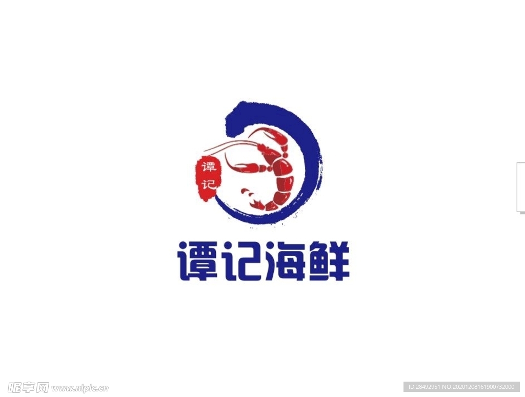 海鲜LOGO 龙虾 LOGO