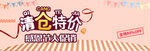 感恩节