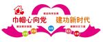 妇女之家