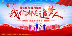 公益广告