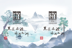 白沙溪