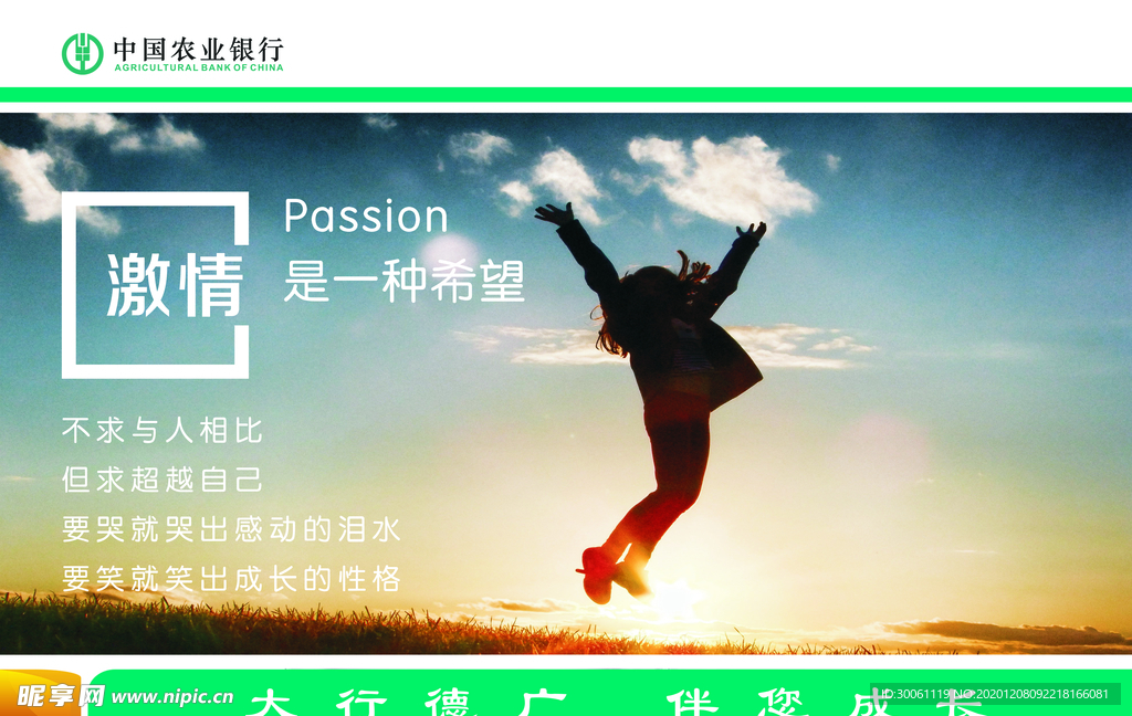 企业文化