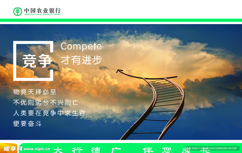 企业文化