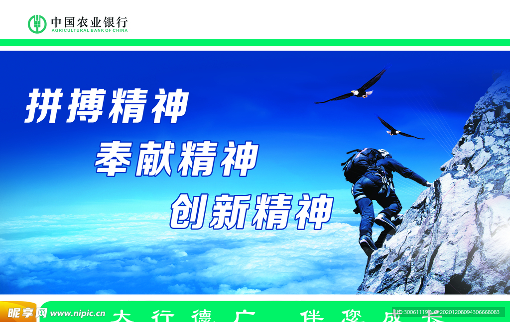 企业文化