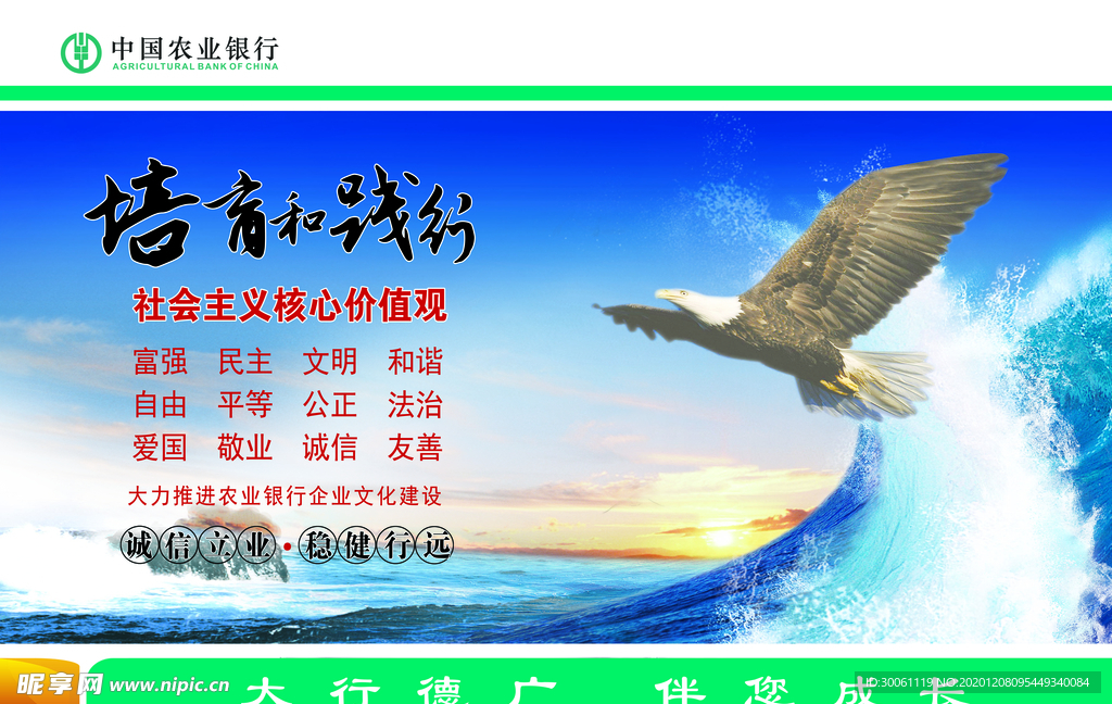 企业文化