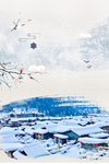 雪乡