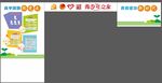 青少年之家文化墙