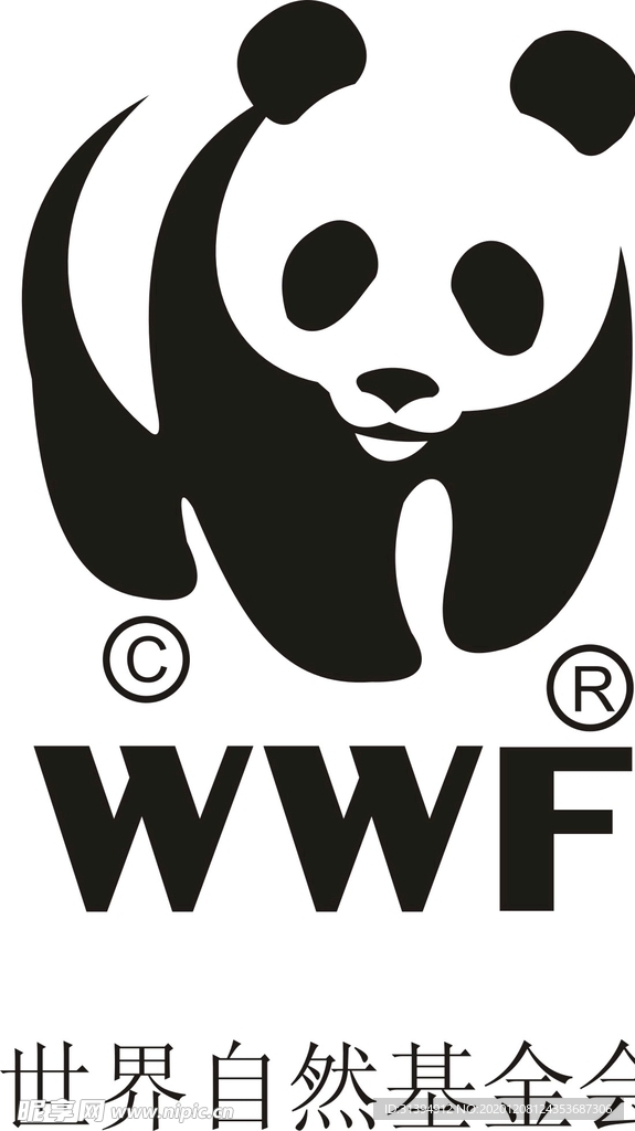 世界自然基金