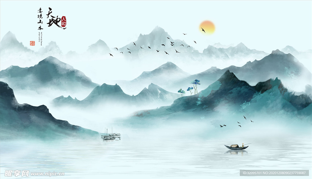 水墨山水 小船 太阳 背景墙