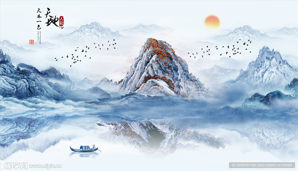 水墨山水 太阳 小船 背景墙