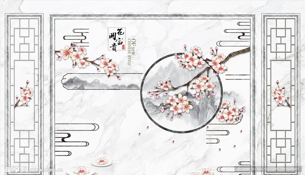 花鸟画 梅花 框框 背景墙