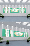古风党建廉洁文化墙