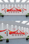红色物业党建社区文化墙
