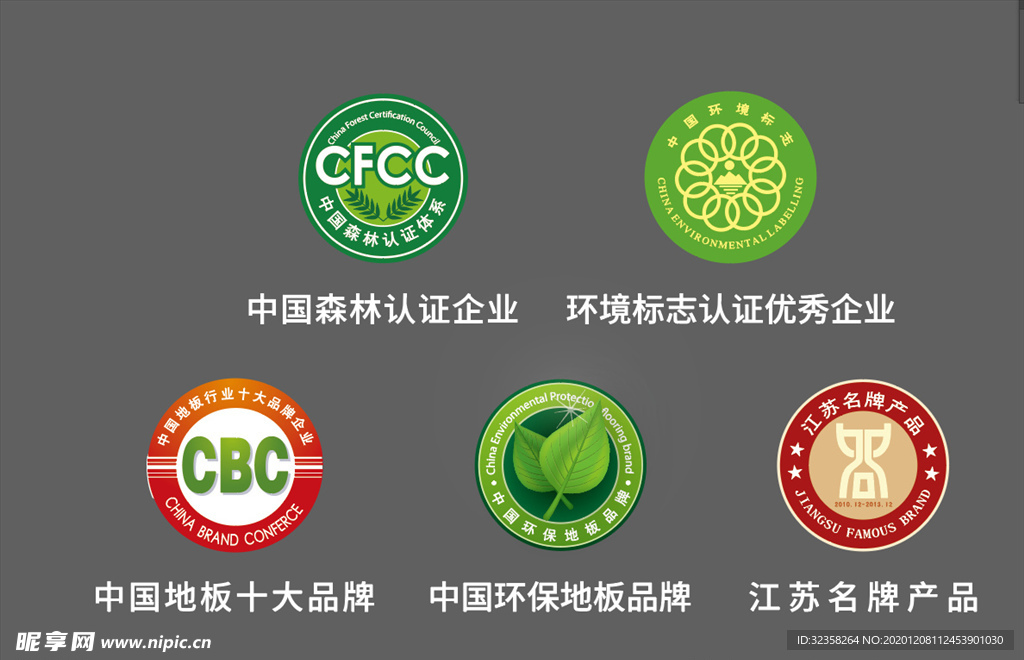 品牌logo