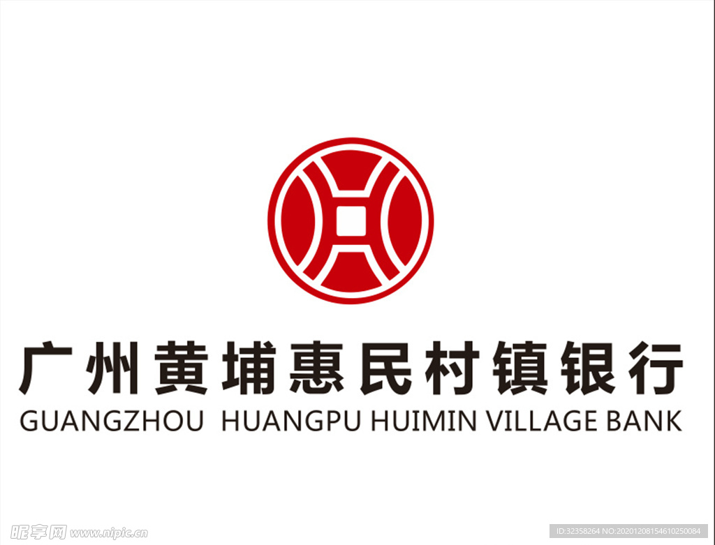 广州黄埔惠民村镇银行logo