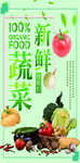 新鲜水果