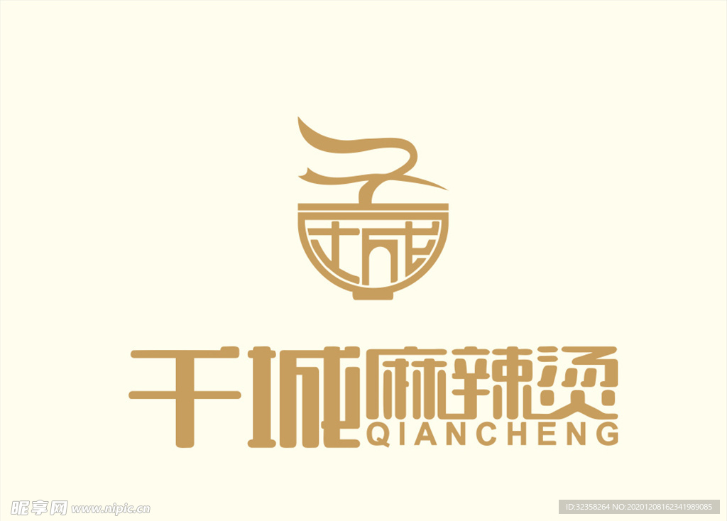 千城麻辣烫logo