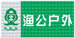 渔公户外