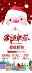 展架s