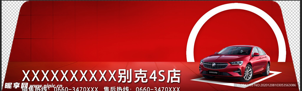 别克车尾贴