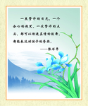 学校走廊文化墙展板