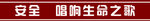 学校门条